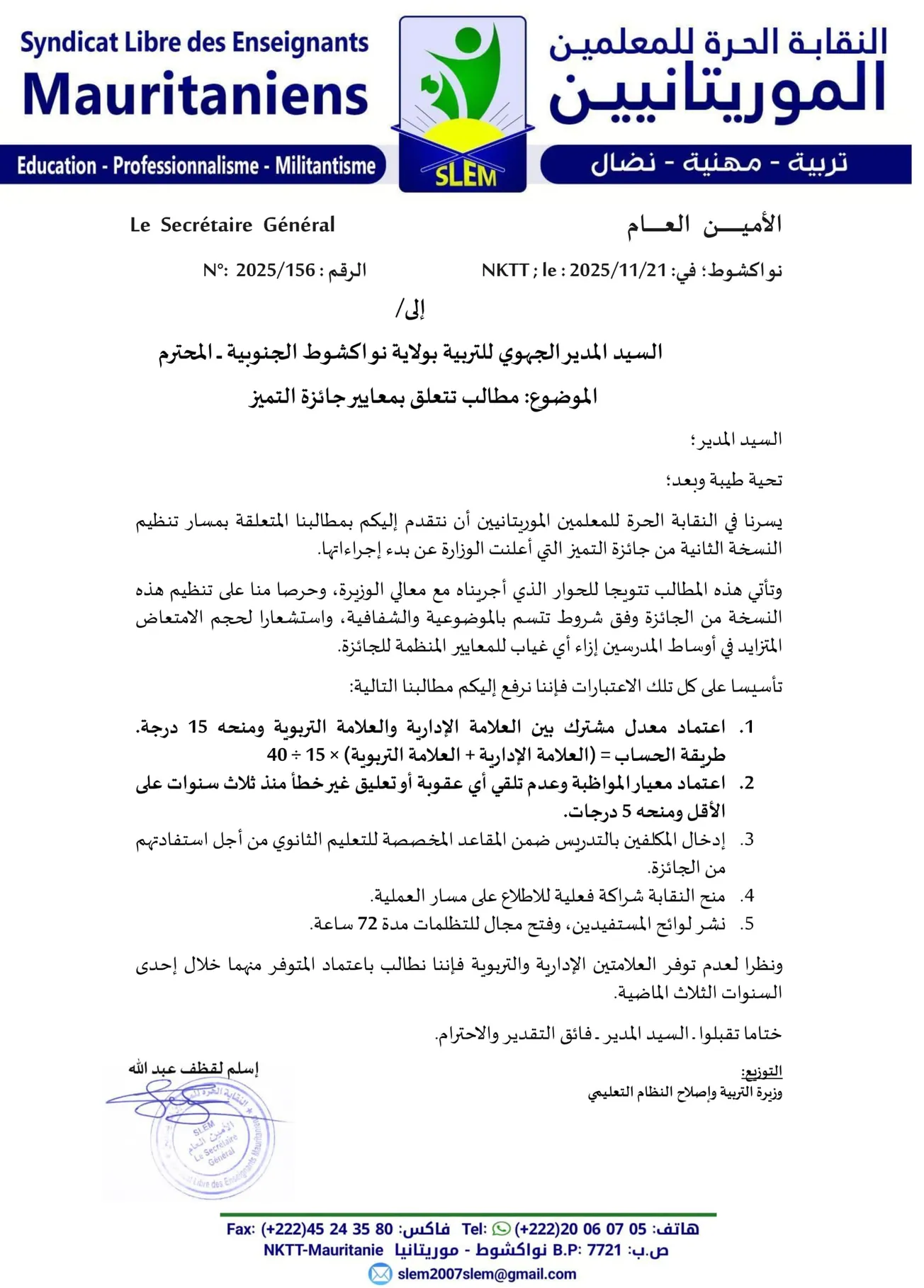 9a2c0d1e-833d-4058-a9e3-103a6e259f22