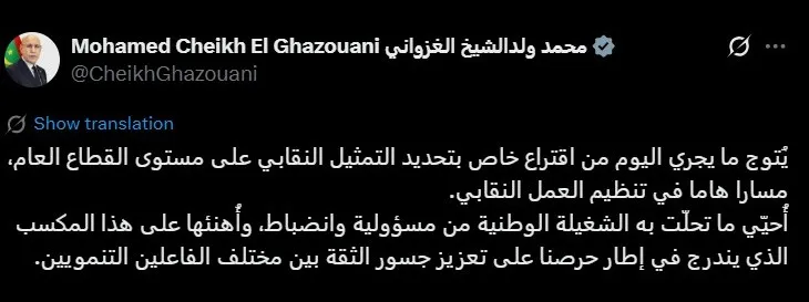 Capture d’écran 2025-11-01 151438