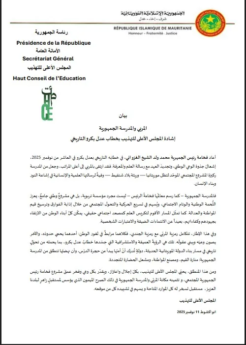 Capture d’écran 2025-11-12 163203