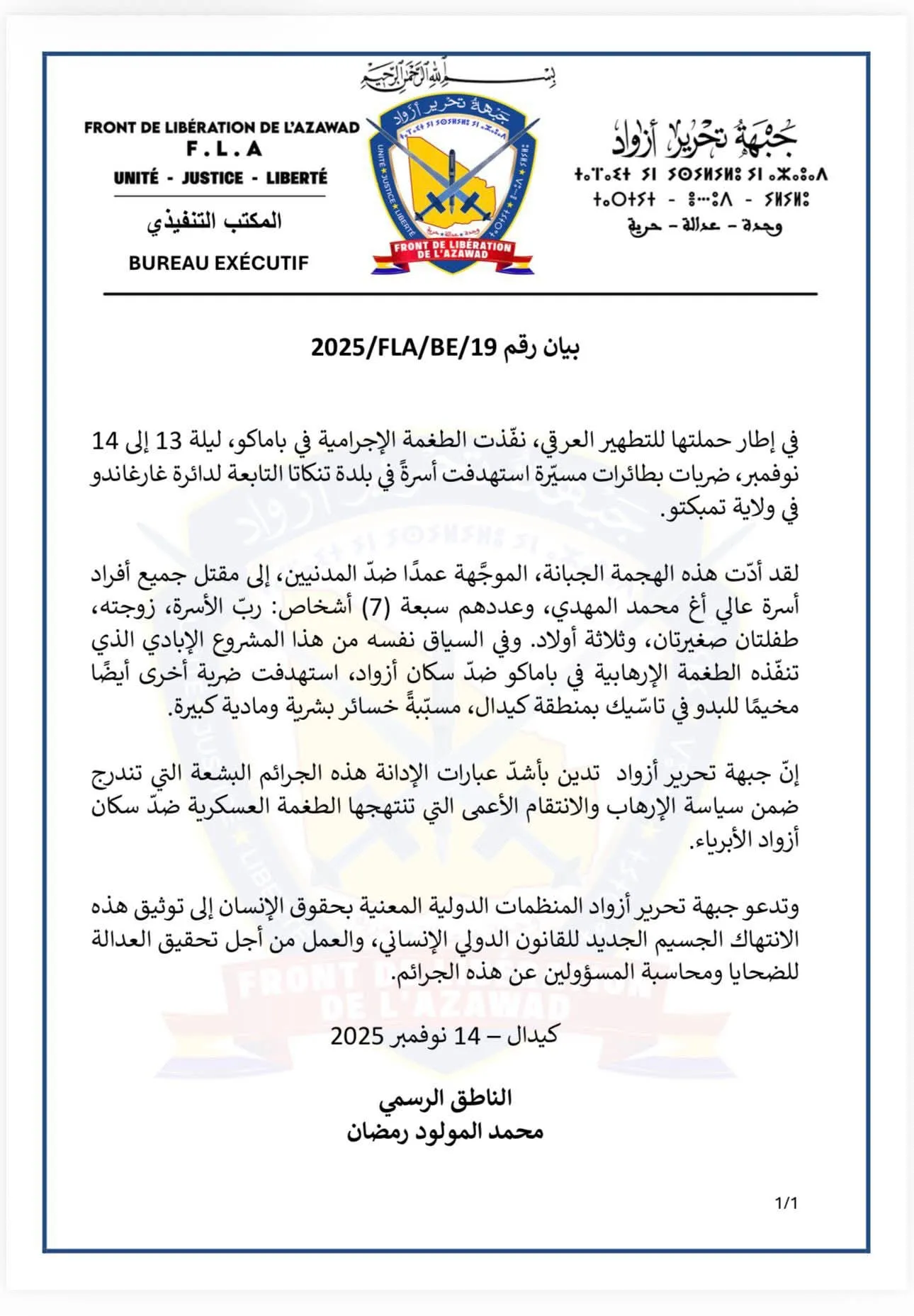 FB_IMG_1763235318083