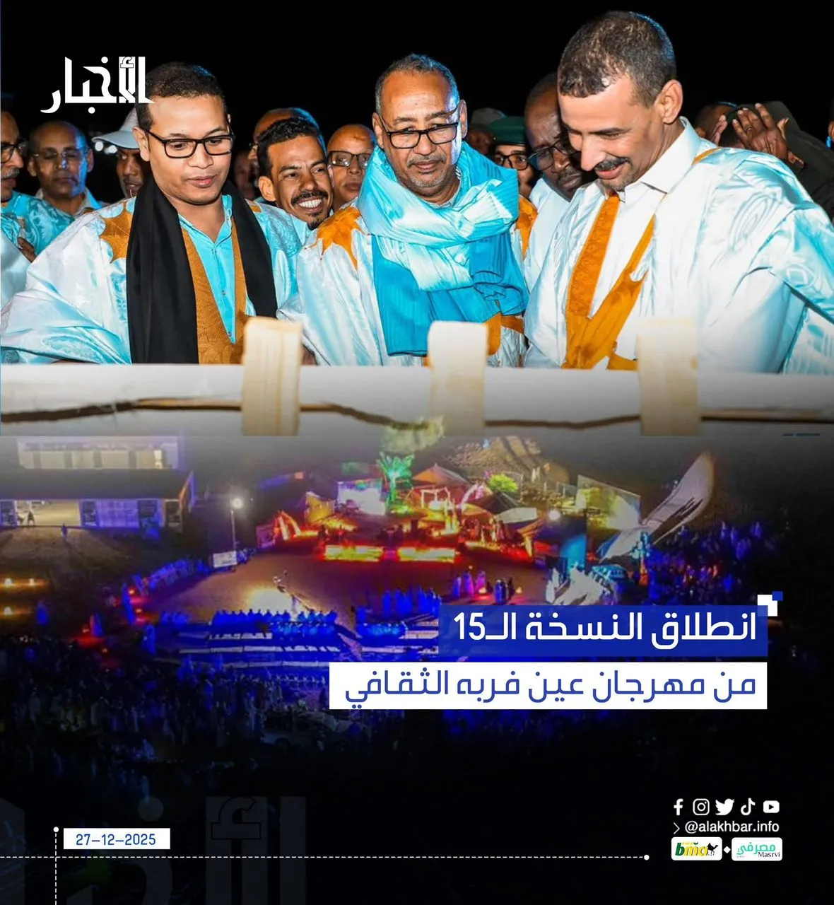 093d95fc-c1a3-4041-a758-6312184399fd