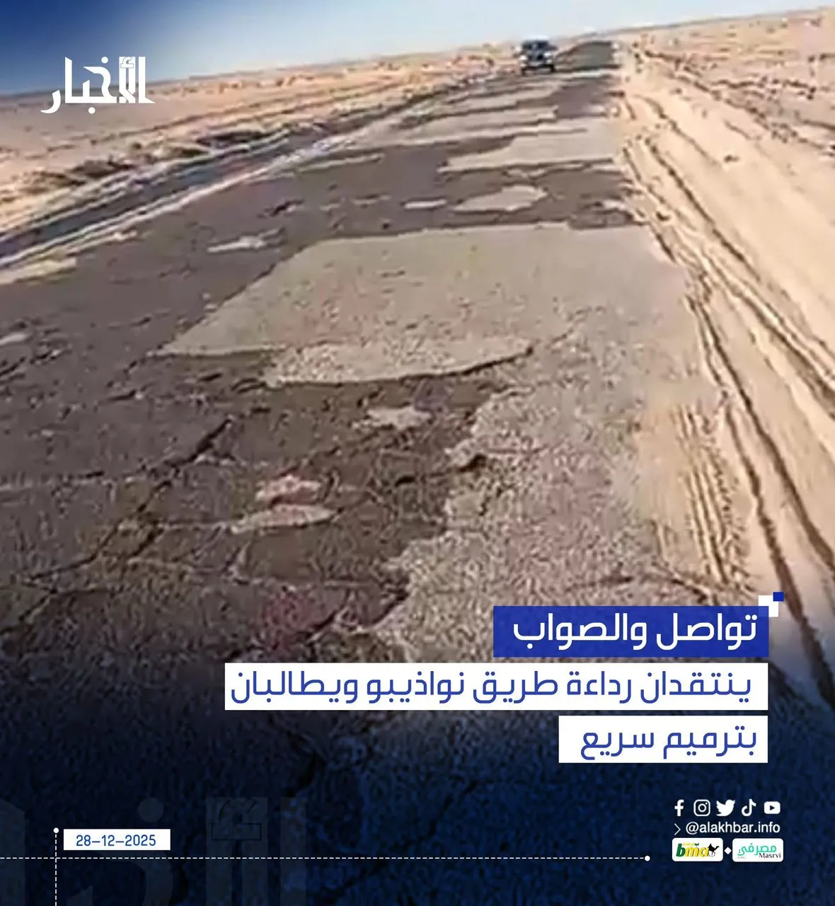 31074a82-57ed-4bdd-8e2e-6c3c63ccbe9f