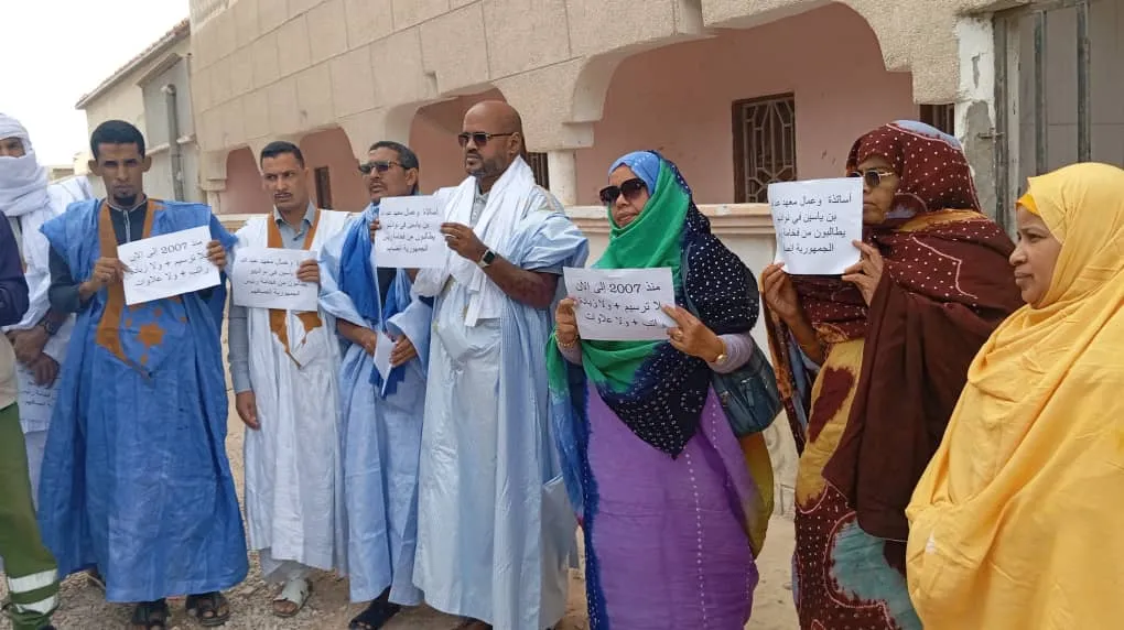 أساتذة المعهد خلال وقفة احتجاجية اليوم الثلاثاء