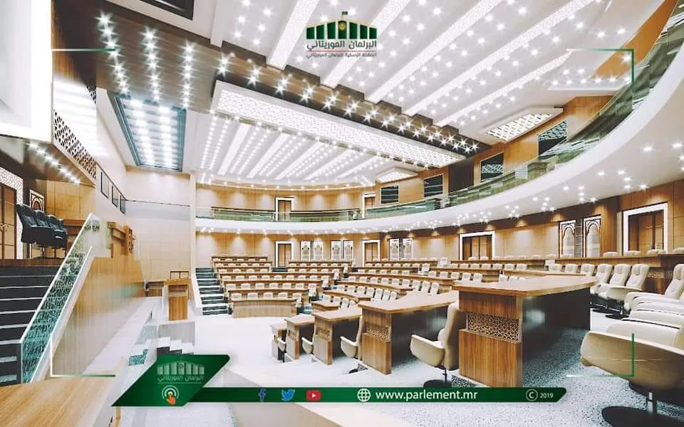 قاعة البرلمان الموريتاني
