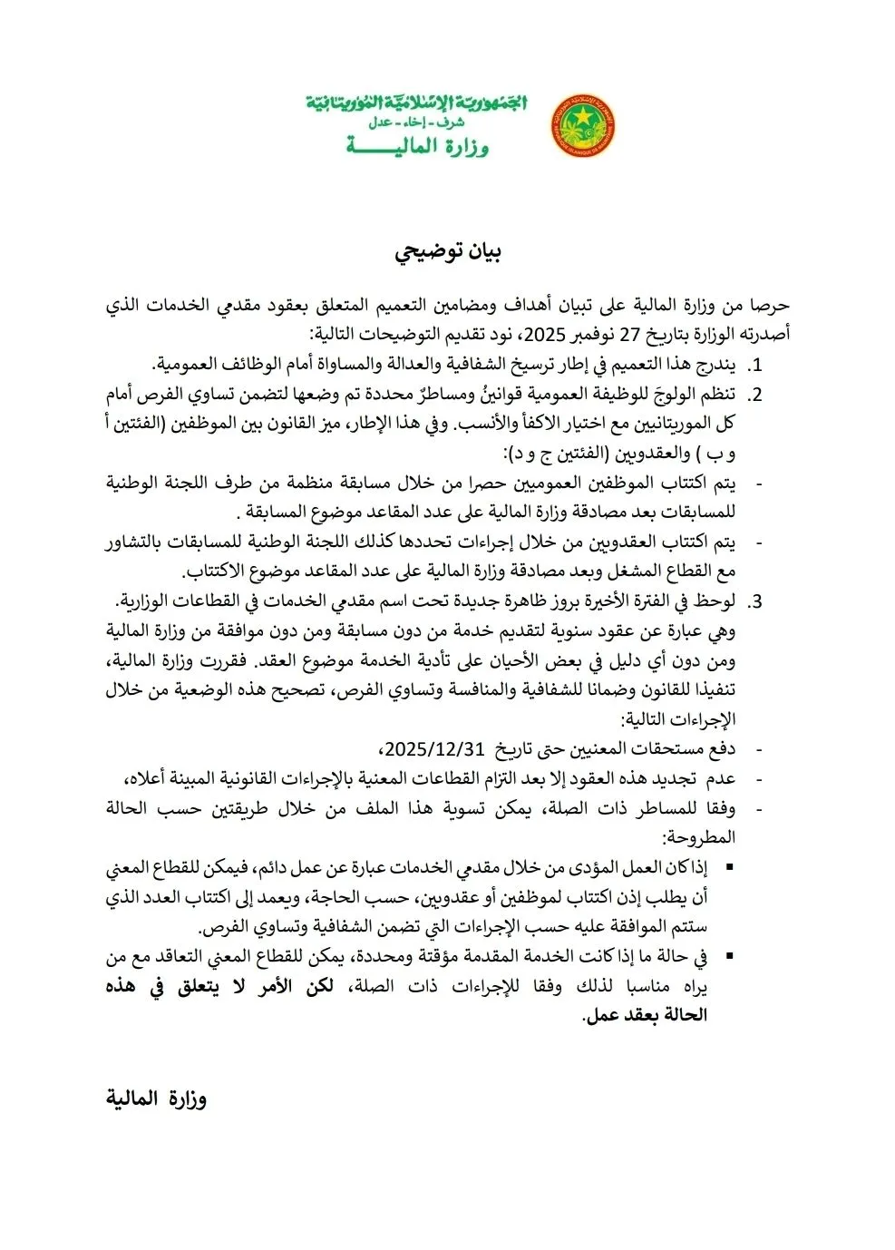 595164795_122115638331041146_2674601415394986374_n