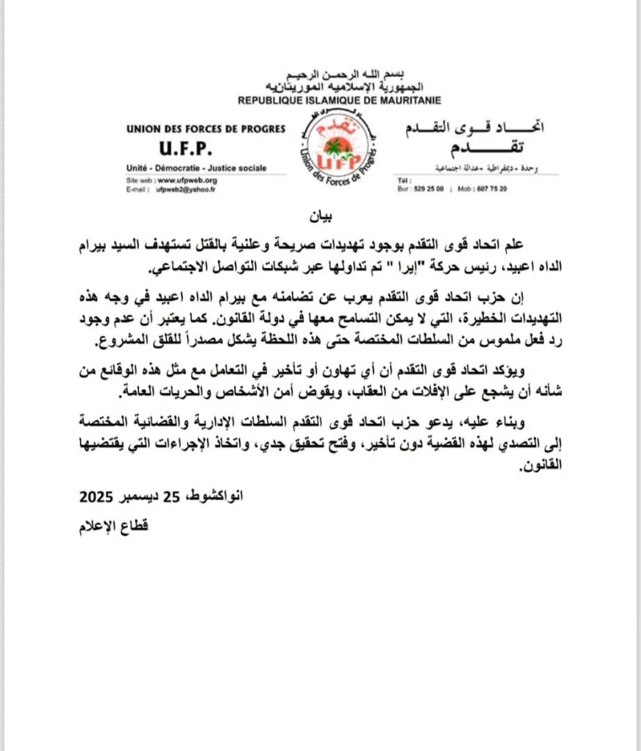 6ee3c794-2b3b-425d-8792-9f2f724e5447