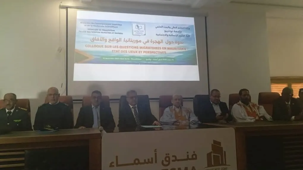 جانب من الخضور الرسمي لانطلاق الندوة / الأخبار