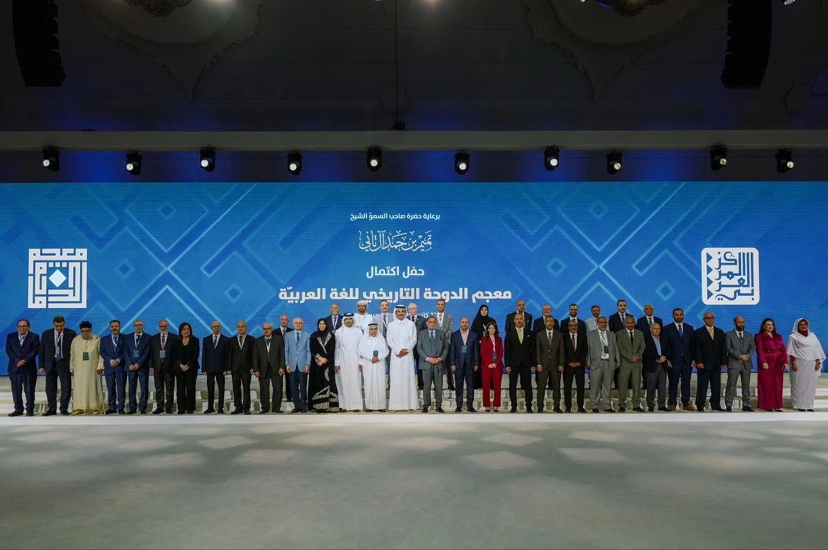 الاحتفالية التي أقيمت اليوم في العاصمة القطرية الدوحة 