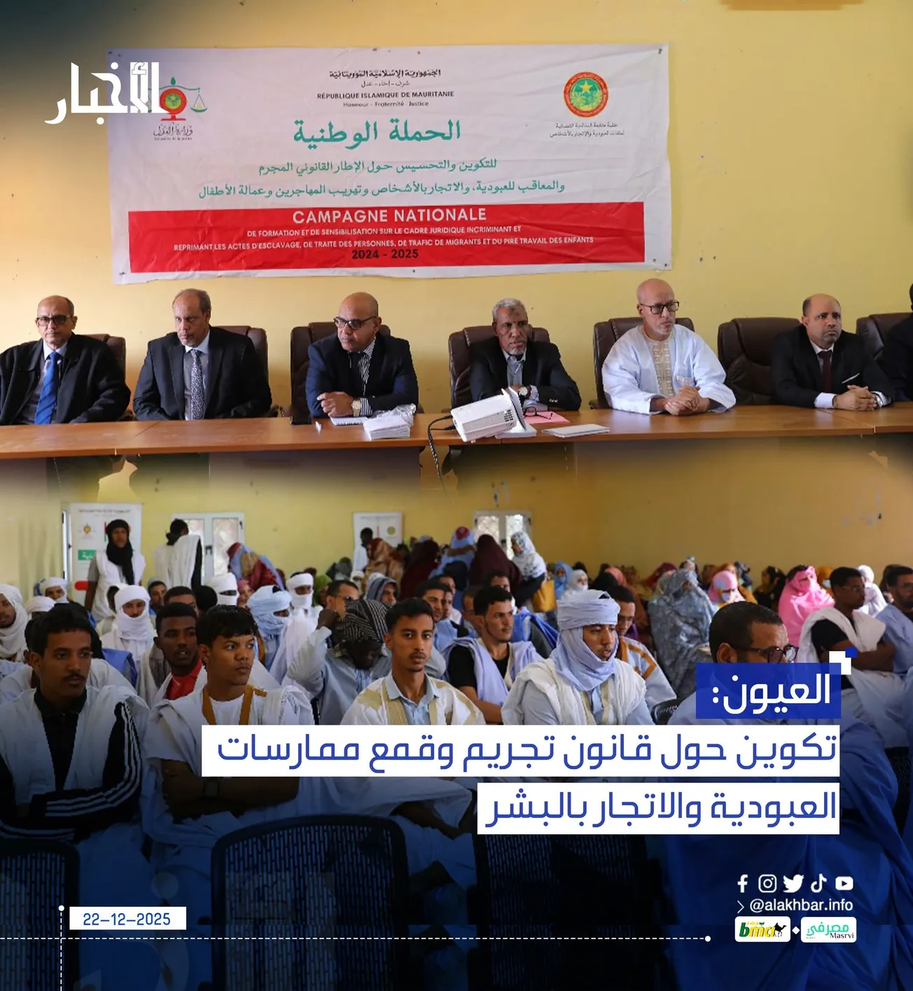 FB_IMG_1766410240031