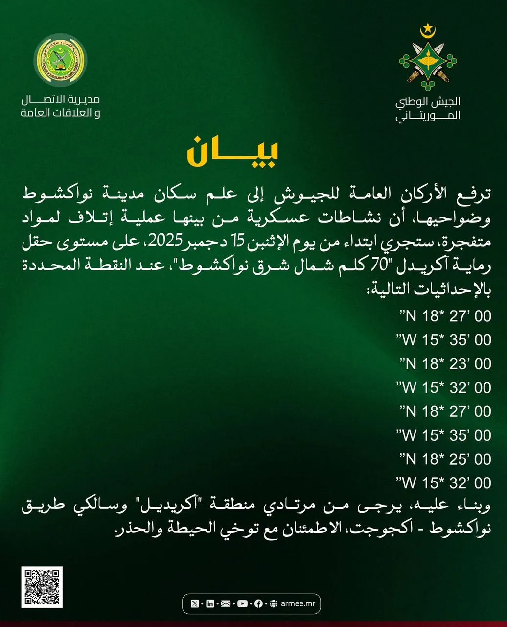 WhatsApp Image 2025-12-12 at 20