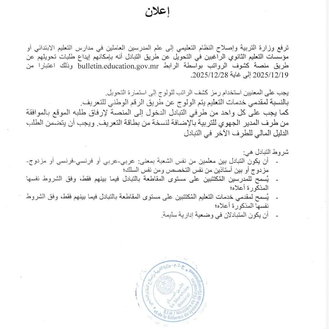 WhatsApp Image 2025-12-18 at 22