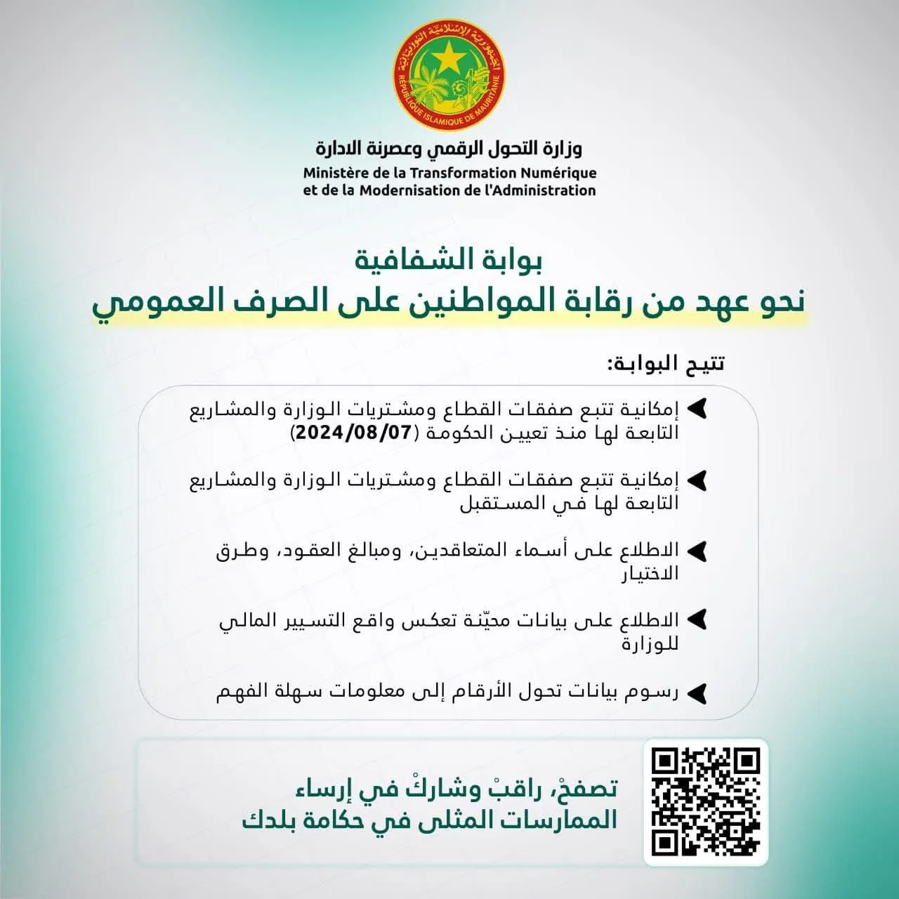 54eca3d5-e18b-4201-ae3a-38a4e2d65804