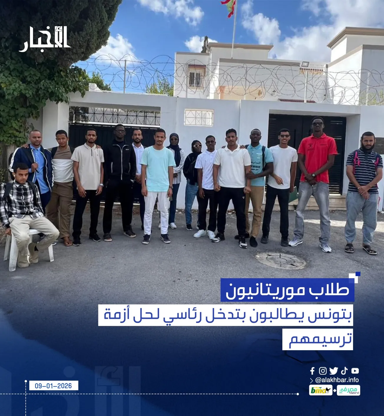 FB_IMG_1767952442718