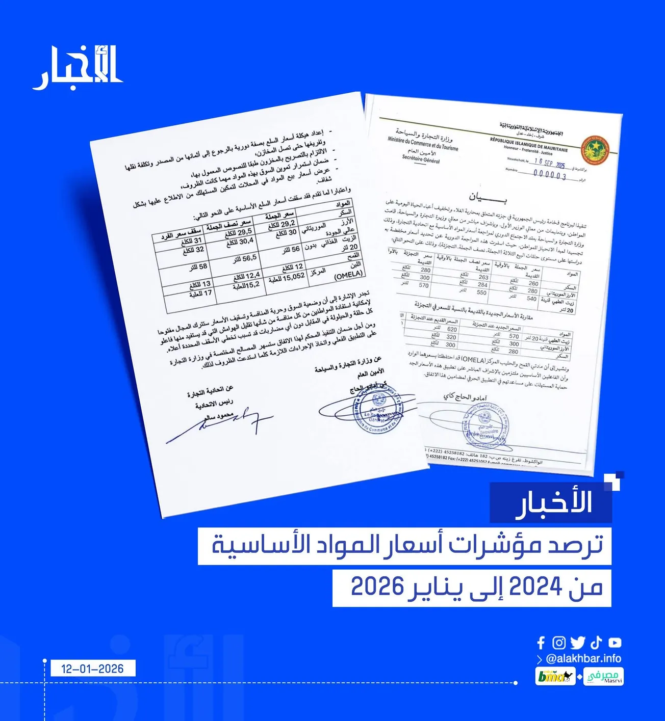 FB_IMG_1768235856017