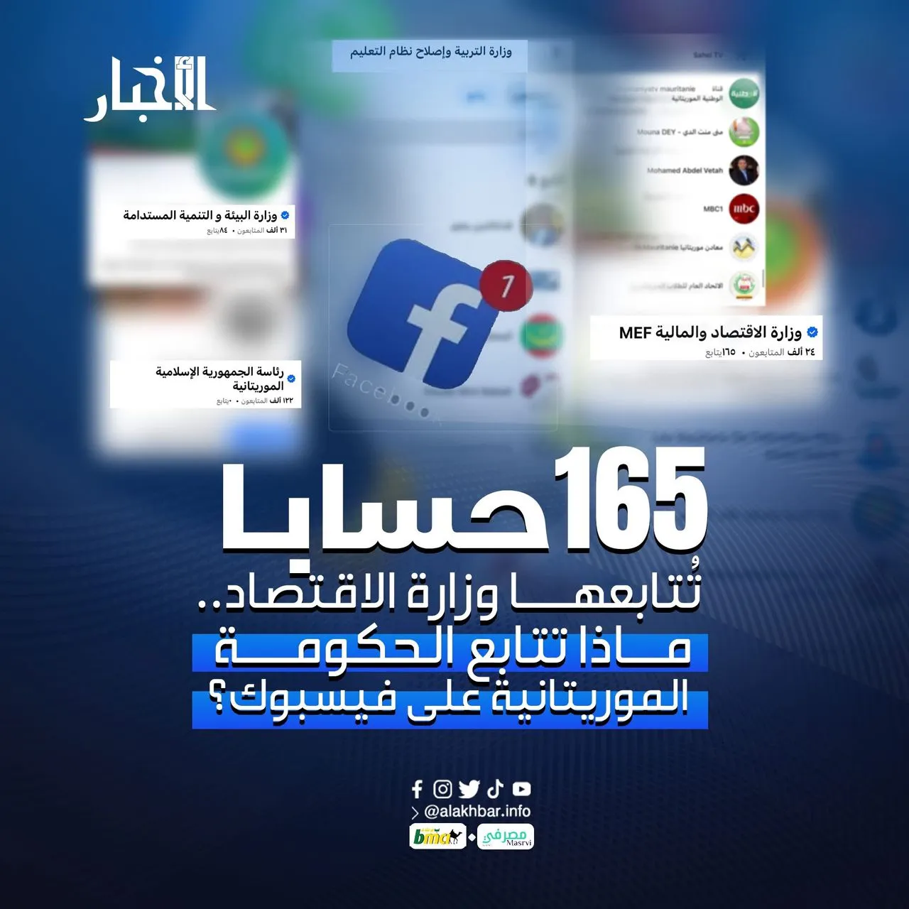 WhatsApp Image 2026-01-02 at 16