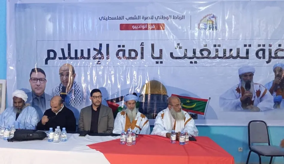 جانب من ضيوف الندوة التي نظمها الرباط أمس بمدينة نواذيبو/ الأخبار