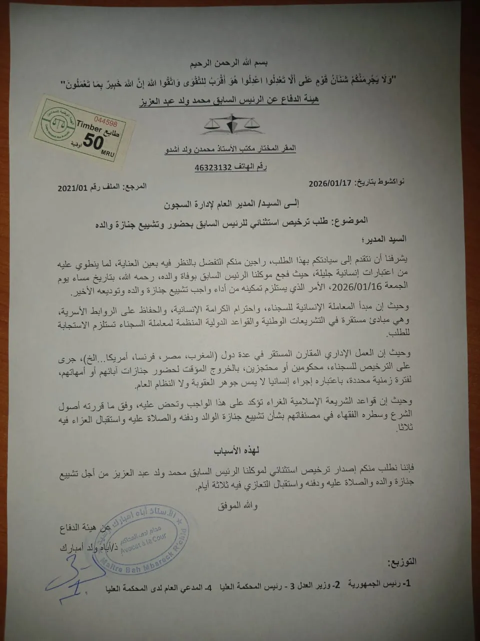 f14391b2-30da-4823-b5aa-add2c3da76db